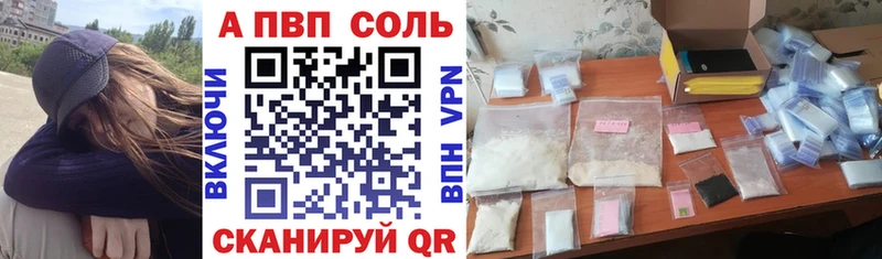 Alpha-PVP СК  Буй 