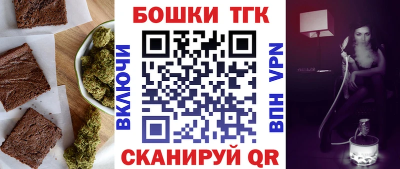 Canna-Cookies конопля  Буй 