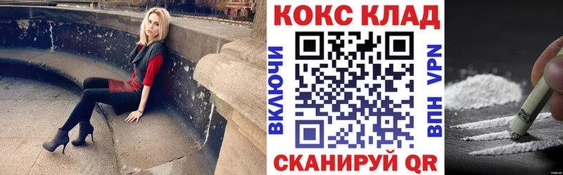 КОКАИН Columbia  купить наркоту  Буй 