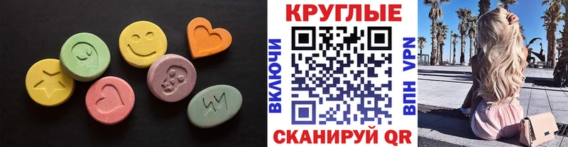 что такое наркотик  гидра рабочий сайт  Ecstasy диски  Буй 