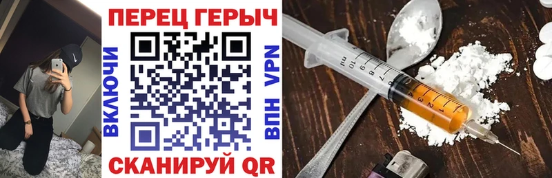 ГЕРОИН гречка  Буй 