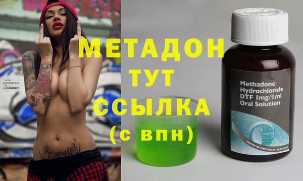 гашиш Белоозёрский