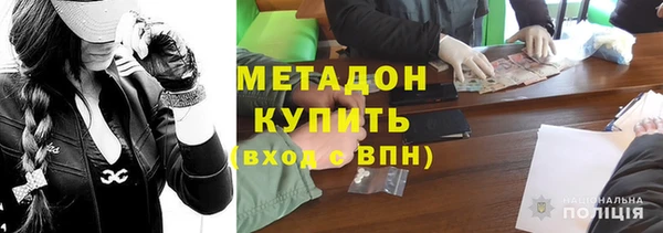 марки nbome Богородицк