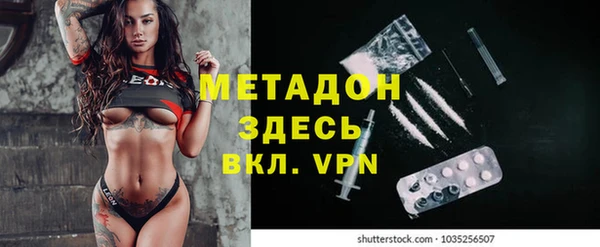 кокаин VHQ Беломорск