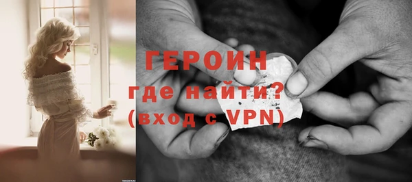 марки nbome Богородицк