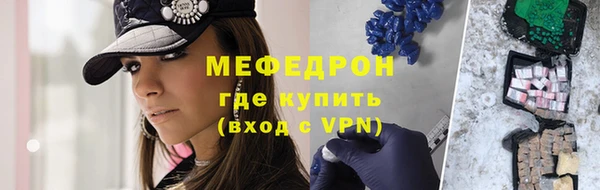 марки nbome Богородицк