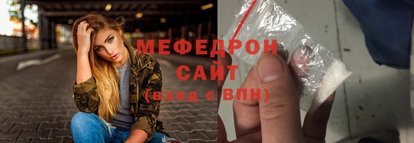 mdpv Богородск