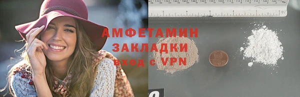 кокаин VHQ Беломорск