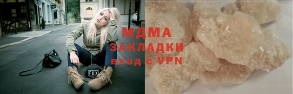 тгк Богданович