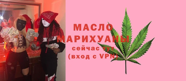 мяу мяу кристалл Балахна