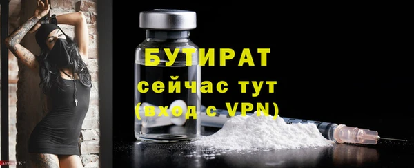 тгк Богданович