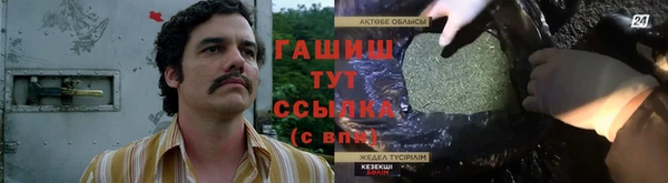 марки nbome Богородицк