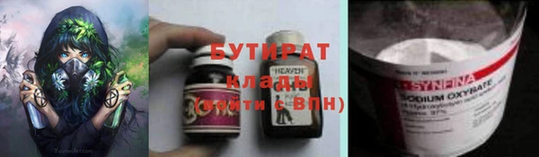 амфетамин Россошь
