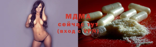 трава Белокуриха