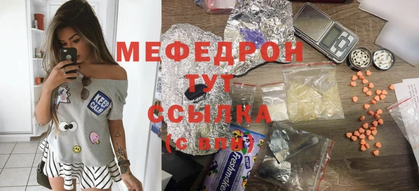 спиды Рославль