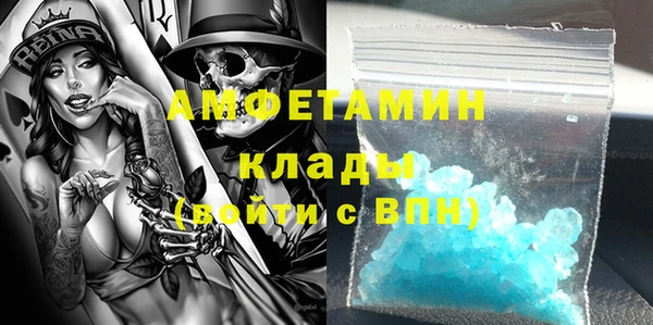 марки nbome Богородицк