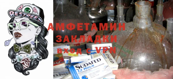 трава Белокуриха
