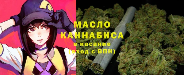 марки nbome Богородицк