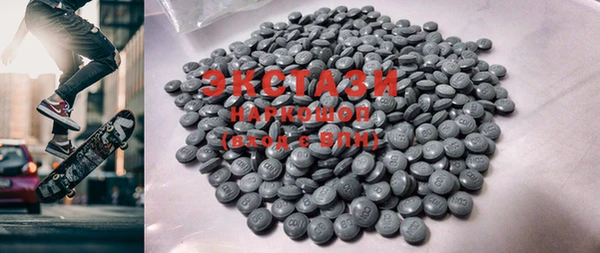 марки nbome Богородицк