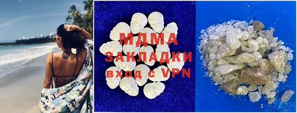 марки nbome Богородицк