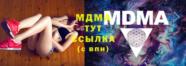 марки nbome Богородицк
