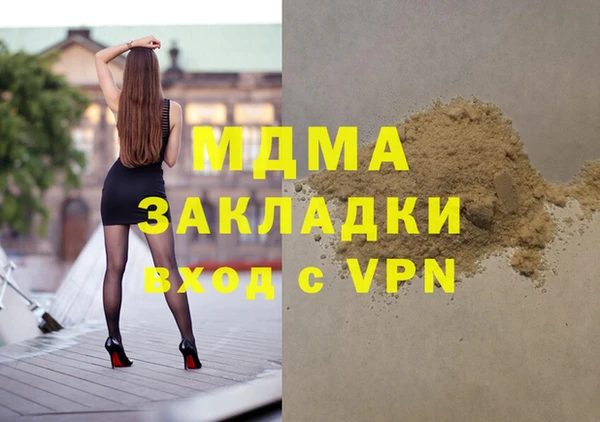 mdpv Богородск