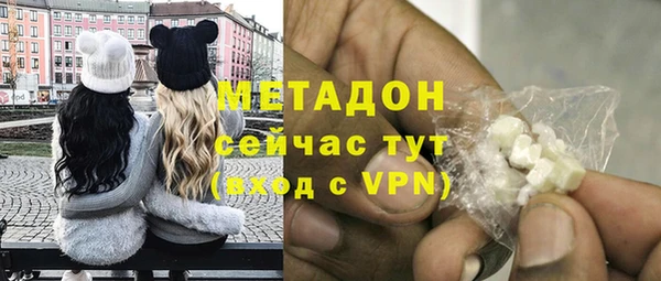 кокаин VHQ Беломорск