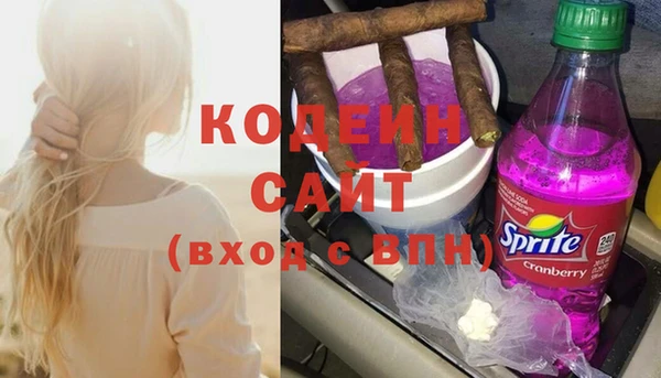 марки nbome Богородицк