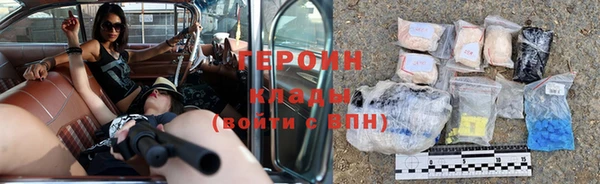 тгк Богданович