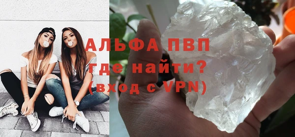 марки nbome Богородицк