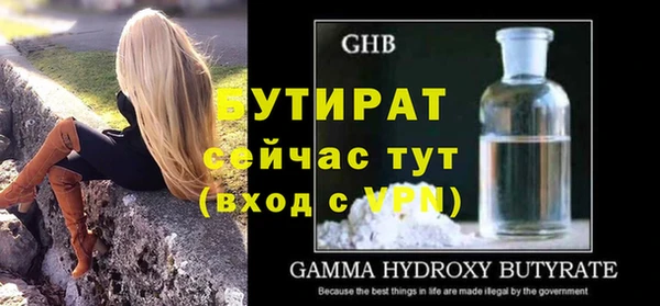mdpv Богородск