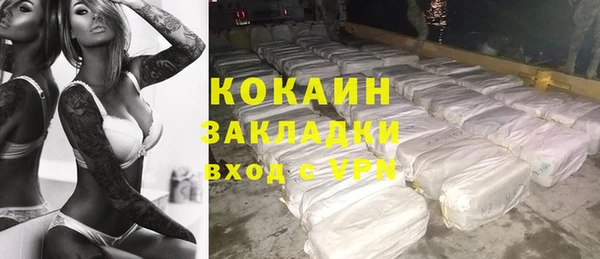 кокаин VHQ Беломорск