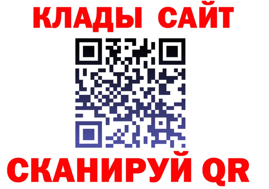БУТИРАТ BDO зеркало shop mega Буй