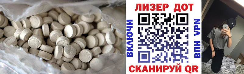 блэк спрут ONION  Буй  Лсд 25 экстази кислота 