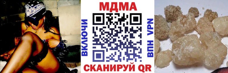 shop состав  кракен как зайти  МДМА кристаллы  Буй  цены  