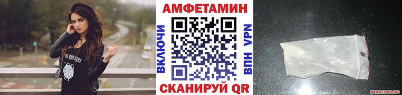 МЕТАМФЕТАМИН мет  МЕГА сайт  Буй 