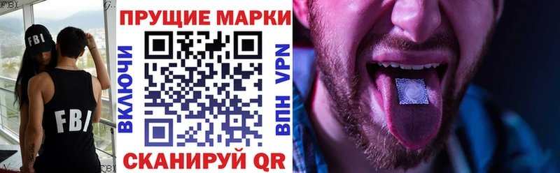 купить наркоту  Буй  ОМГ ОМГ как зайти  Марки 25I-NBOMe 1500мкг 