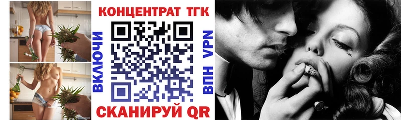 Дистиллят ТГК вейп  Буй 